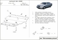 Unterfahrschutz Lexus GS 430 | 04/2005 - | Motor | Stahl...