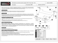 Unterfahrschutz Chery Sweet ( QQ ) | 2006 - | Motor &...